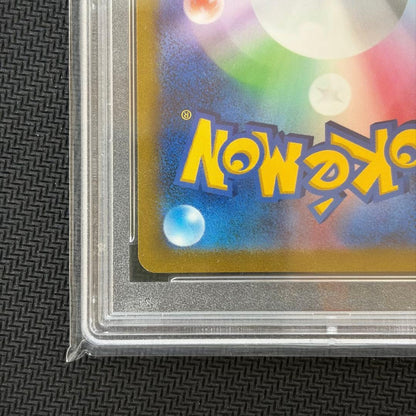 PSA 9 Pokemon Yuri SR — S High Class Pack VMAX Climax 276/184 — Japanese