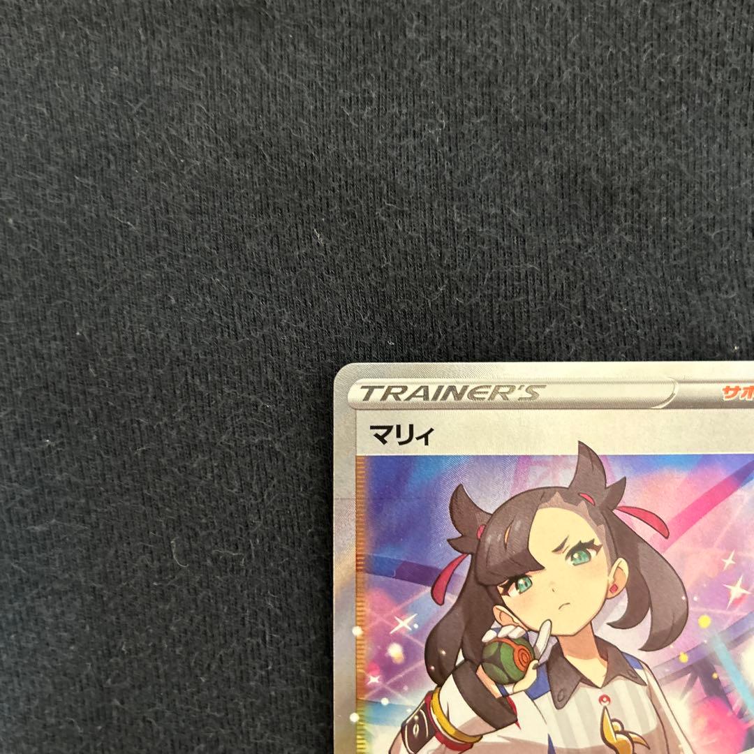 Pokemon Marnie SR — S High Class Pack Shiny Star V 198/190 — Japanese