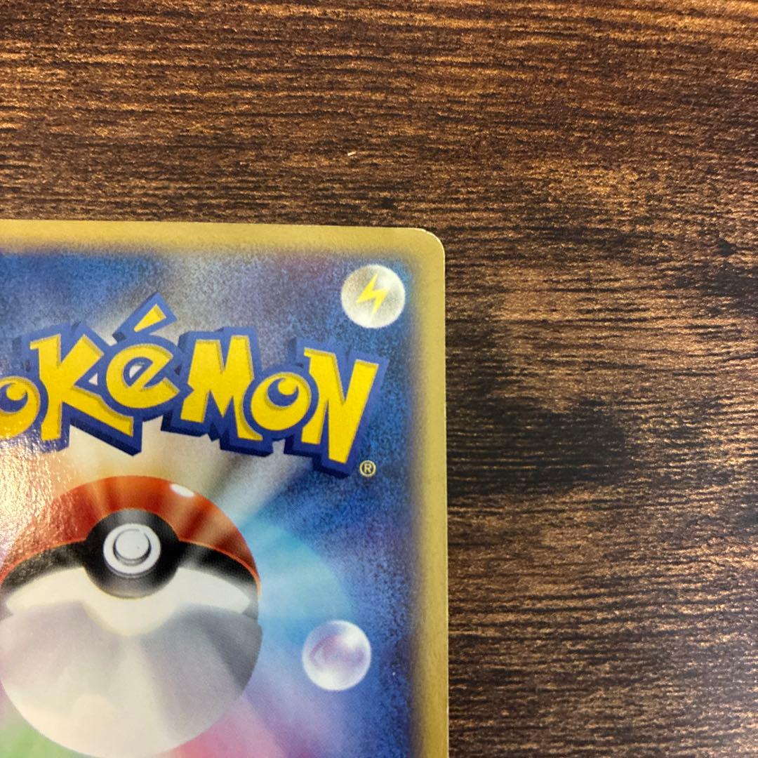 Pokemon Raichu R/★ — Pokemon Card e Series 4 Torn Land 035/088 — Japanese
