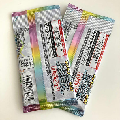 Pokemon Scarlet & Violet High Class Pack Terra Tial Fest EX Pack — SV High Class Pack Terastal Festival ex — Japanese
