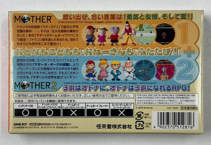 Game Boy Advance Mother 1+2 Value Selection cartridge with damaged outer and inner box