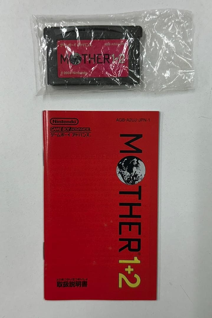 Game Boy Advance Mother 1+2 Value Selection cartridge with damaged outer and inner box