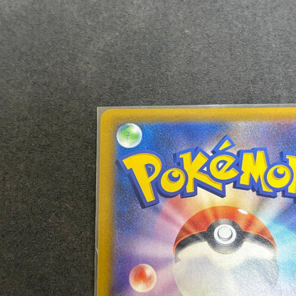 Pokemon Pikachu VMAX UR — S High Class Pack VMAX Climax 279/184 — Japanese