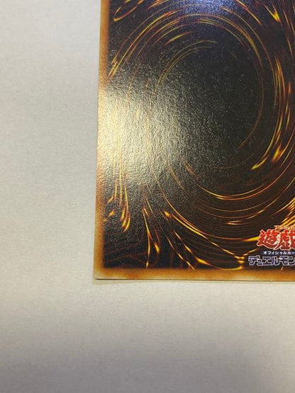 Yu-Gi-Oh Yu-Gi-Oh! Exchange Relief — Japanese