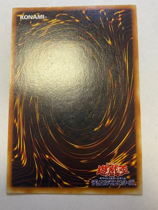 Yu-Gi-Oh Yu-Gi-Oh! Exchange Relief — Japanese