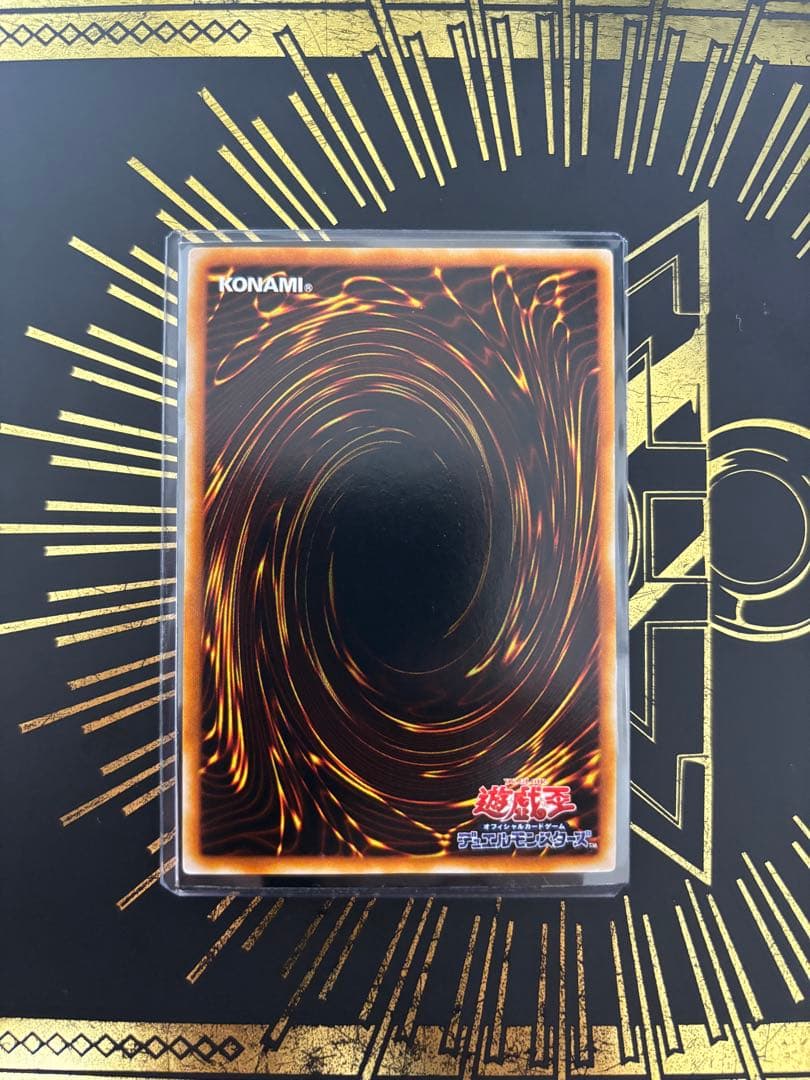 Yu-Gi-Oh Pikeru's Circle of the Fire King — Japanese