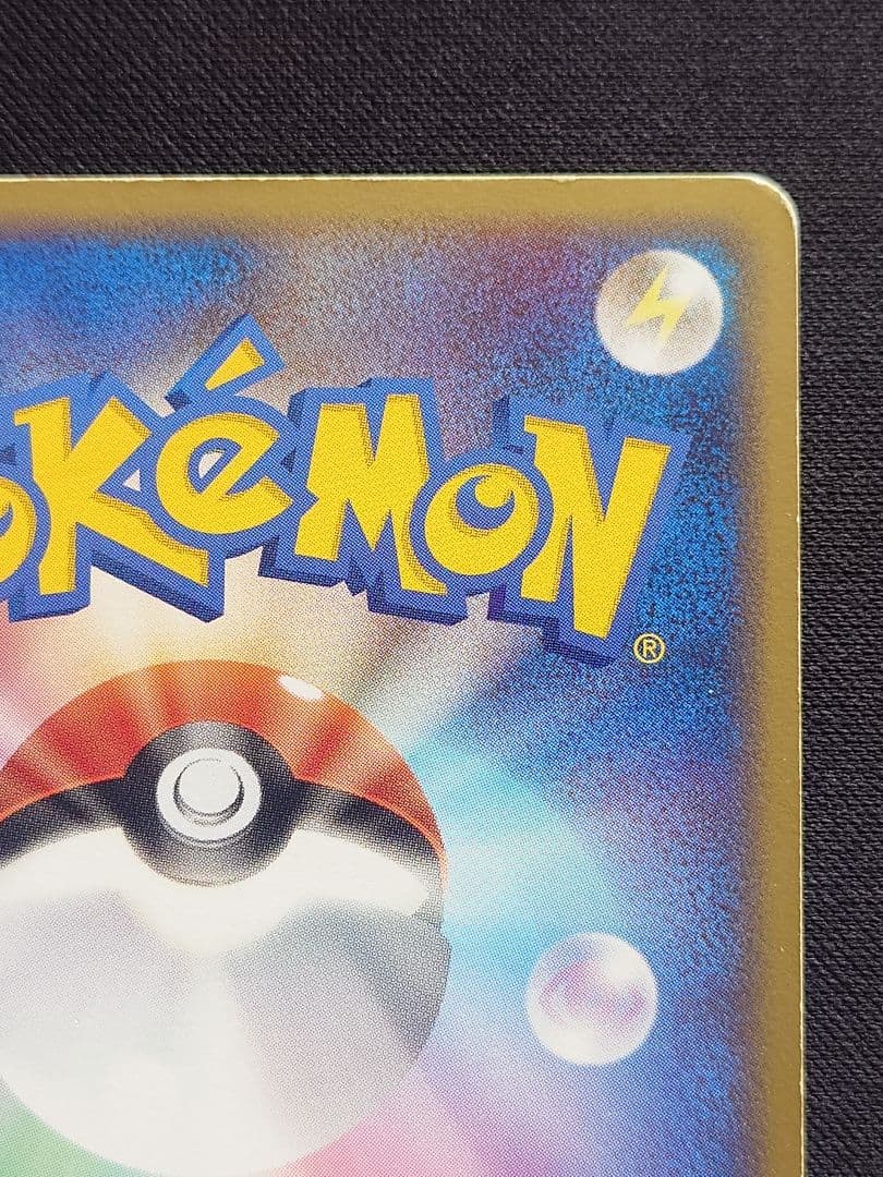 Pokemon Rocket's Raikou ex — Japanese