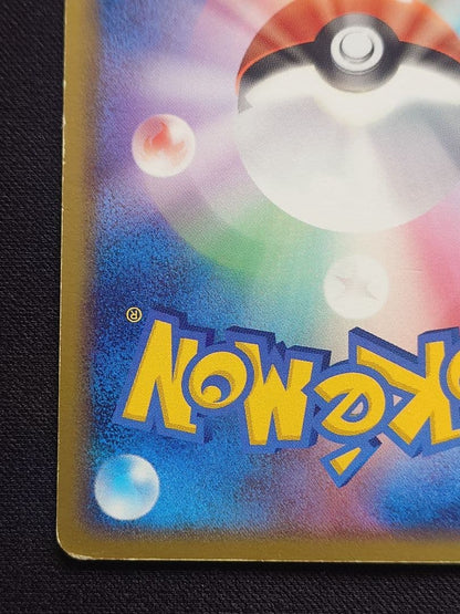 Pokemon Rocket's Raikou ex — Japanese