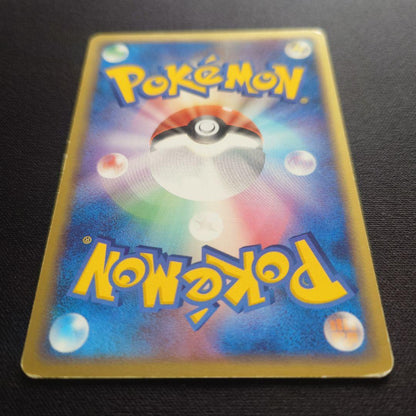 Pokemon Rocket's Raikou ex — Japanese