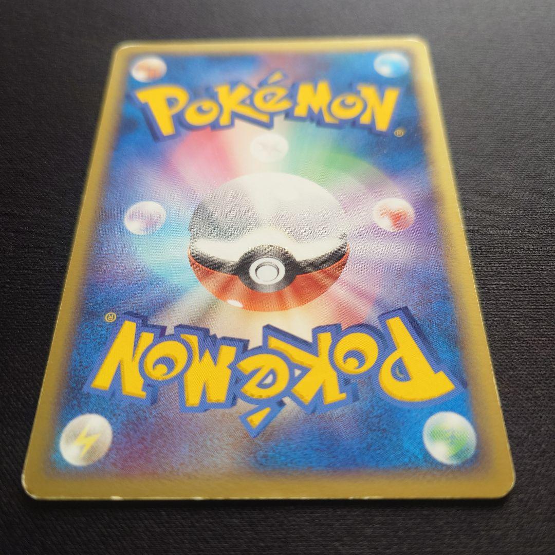 Pokemon Rocket's Raikou ex — Japanese