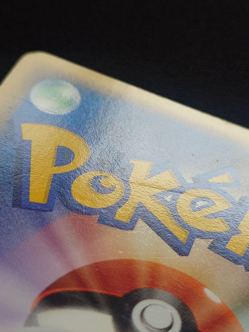 Pokemon Rocket's Raikou ex — Japanese