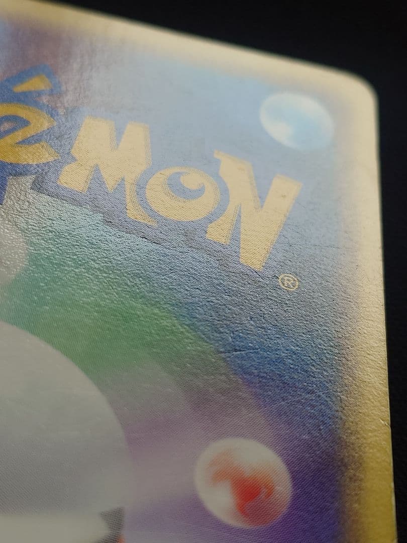 Pokemon Rocket's Raikou ex — Japanese