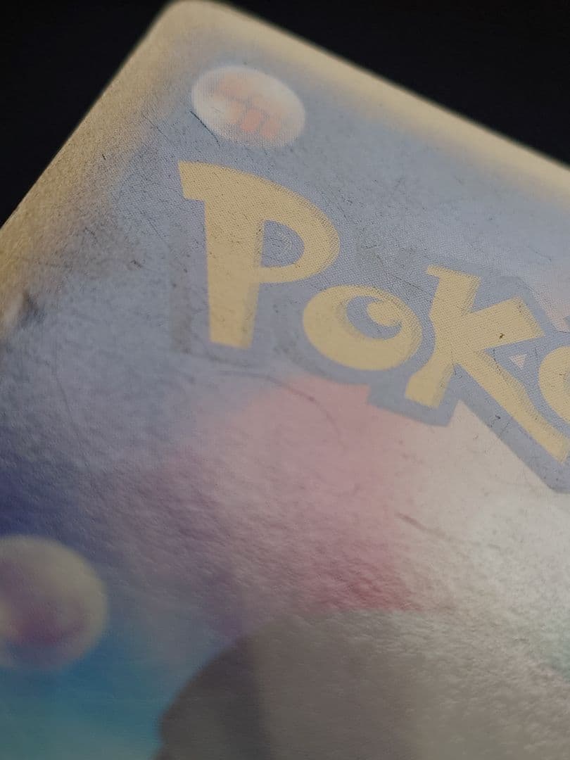 Pokemon Rocket's Raikou ex — Japanese