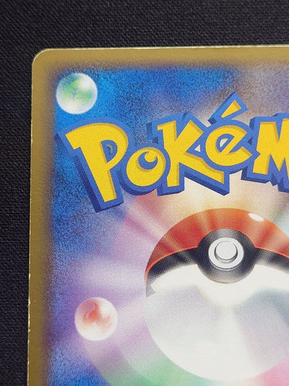 Pokemon Rocket's Raikou ex — Japanese