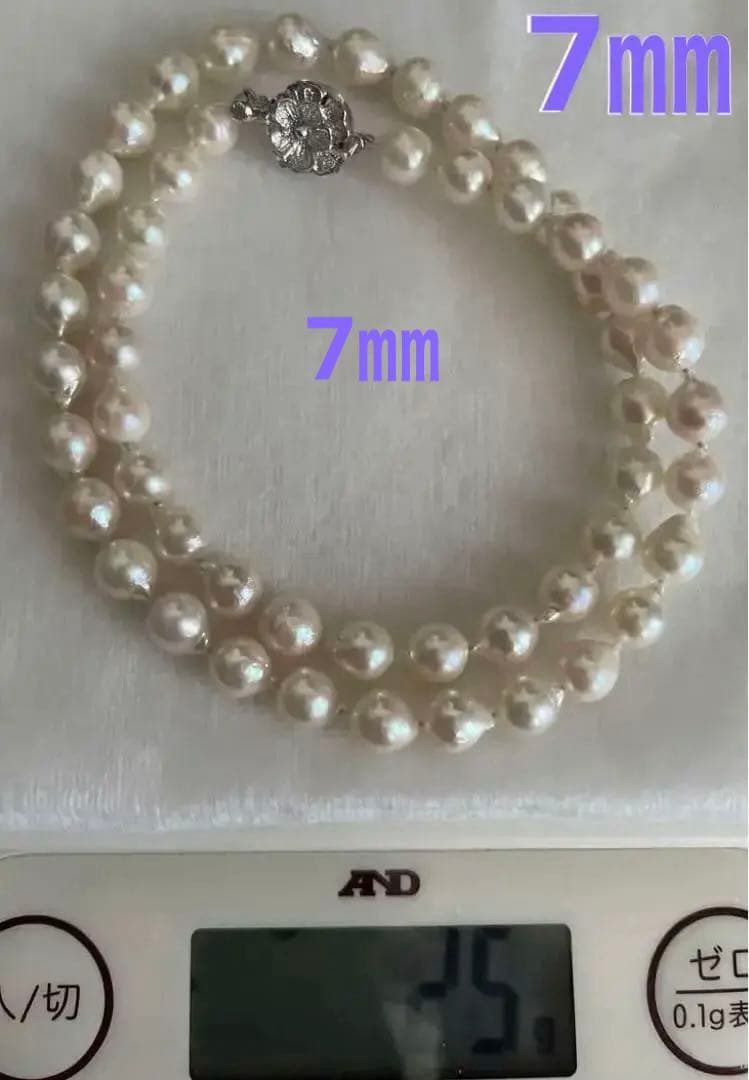 Untreated genuine 7mm pearl necklace in silver with 44cm length shown on white background