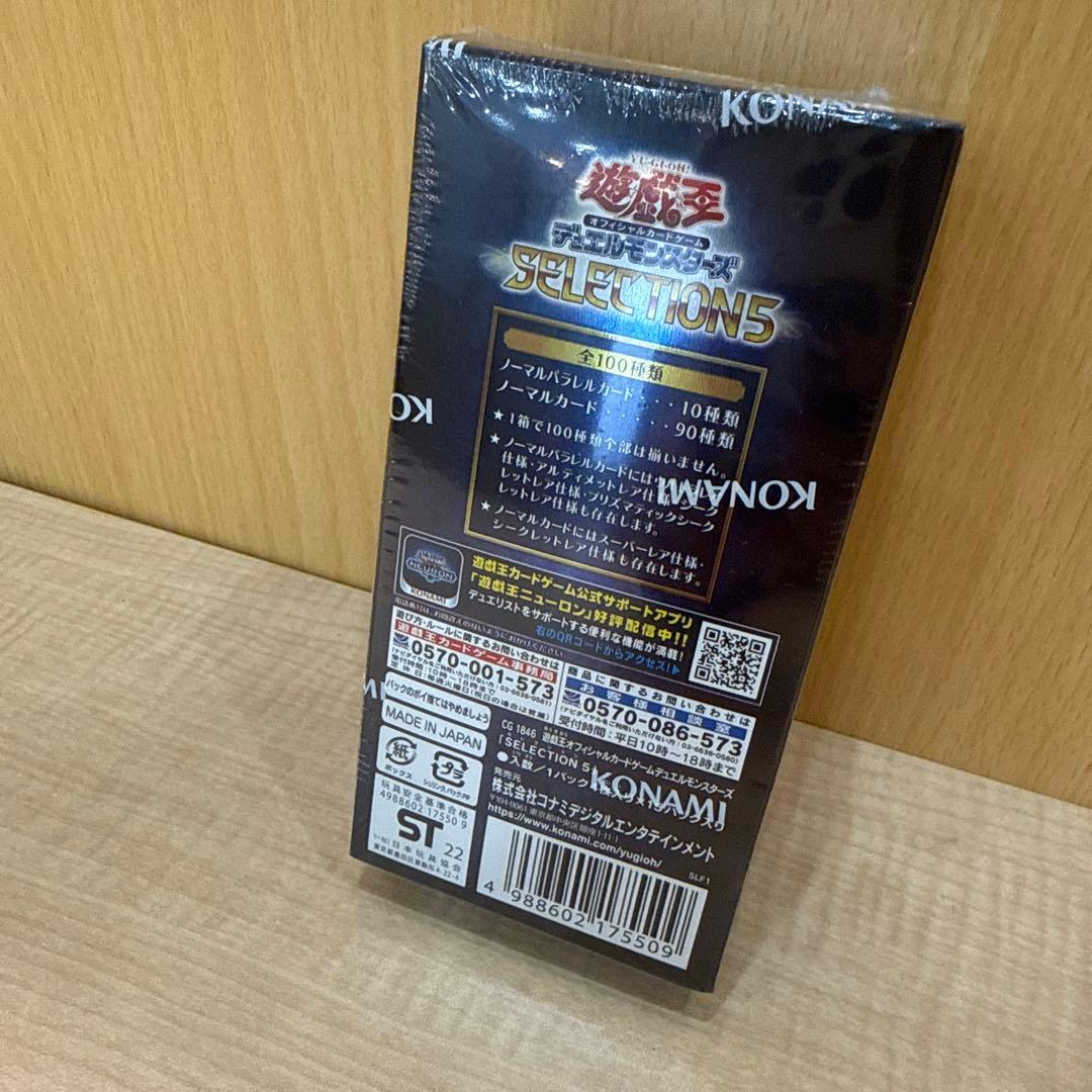 Yu-Gi-Oh Yu-Gi-Oh! Duel Monsters Selections 5 Box — Japanese