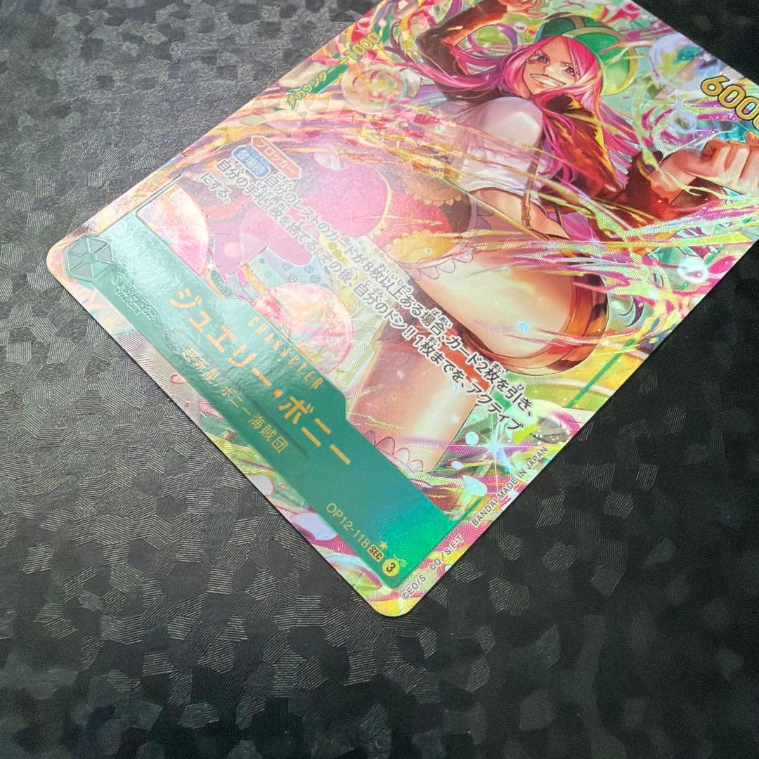 One Piece Bonney SEC — Master and Disciple Bond — Japanese