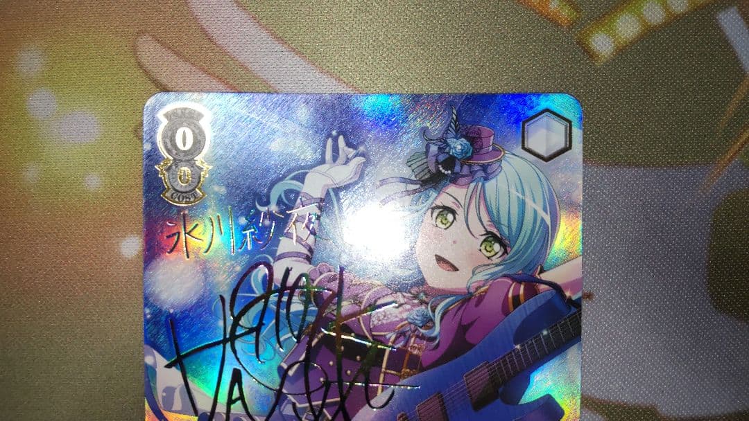 Weiss Schwarz WS SSP "To the Ideal Place" Sayo Hikawa BanG Dream! — Japanese