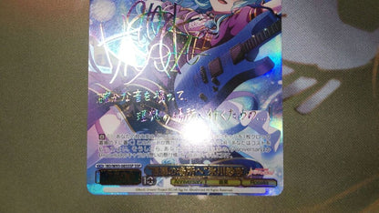 Weiss Schwarz WS SSP "To the Ideal Place" Sayo Hikawa BanG Dream! — Japanese