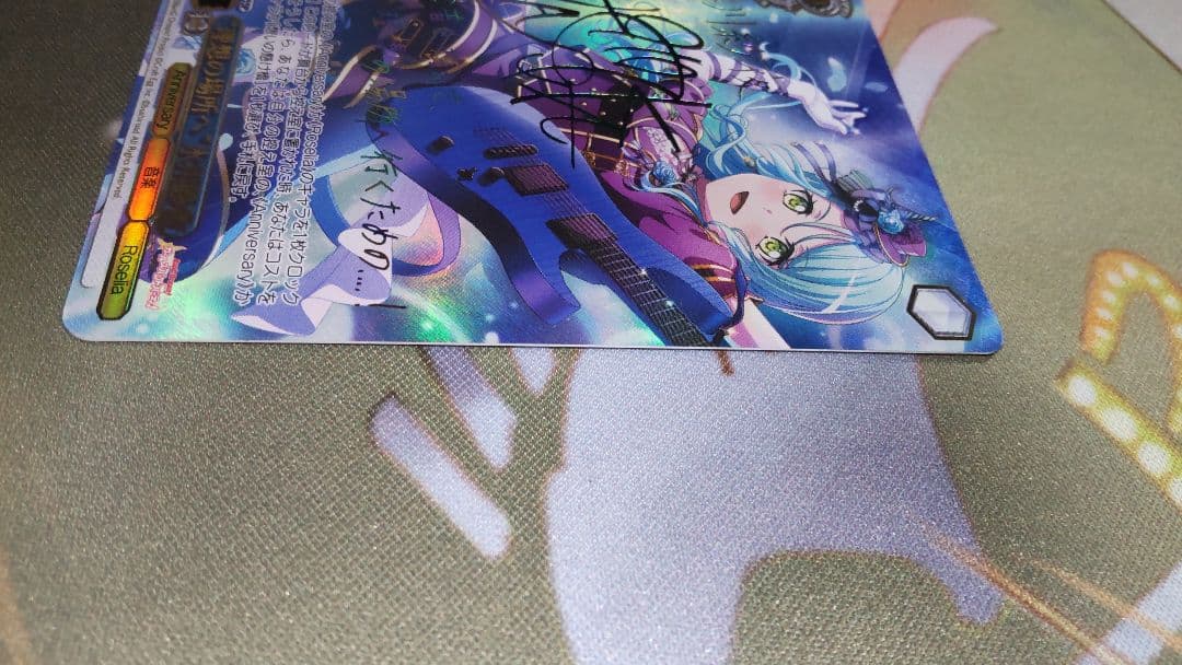 Weiss Schwarz WS SSP "To the Ideal Place" Sayo Hikawa BanG Dream! — Japanese