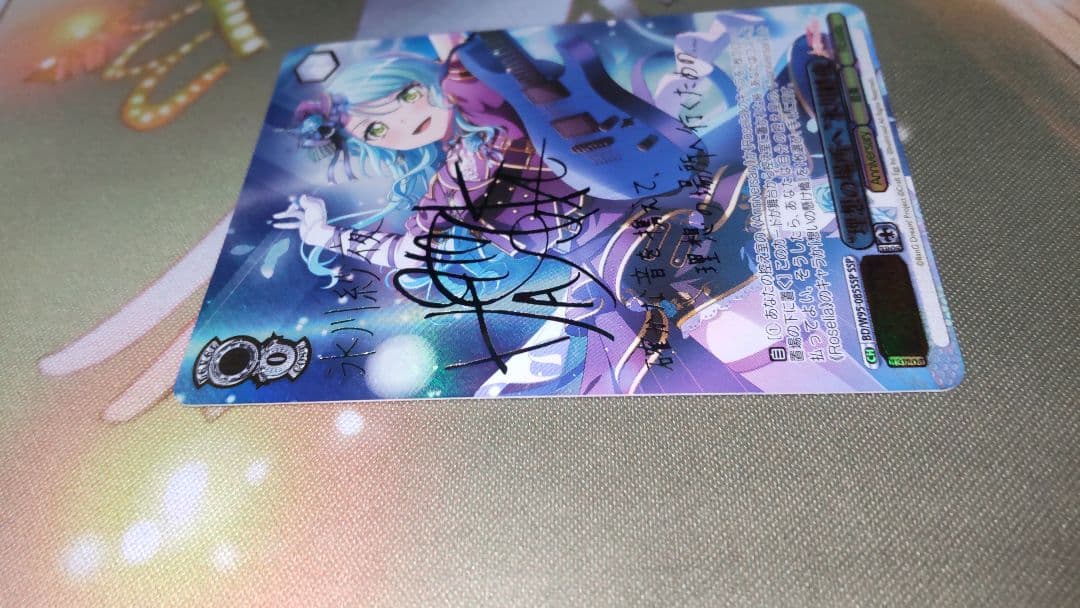 Weiss Schwarz WS SSP "To the Ideal Place" Sayo Hikawa BanG Dream! — Japanese