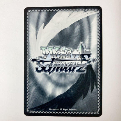Weiss Schwarz Fairy Tail The Chariot of Heaven Erza RRR — Japanese