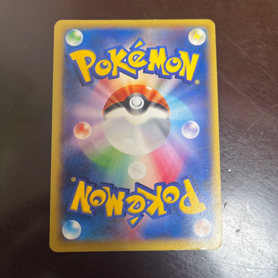 Pokemon Charizard ex — Japanese