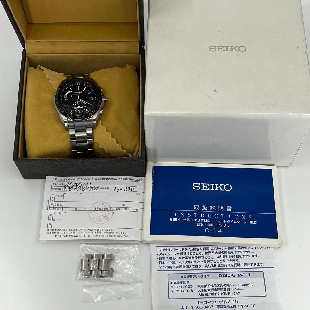 SEIKO SAGA131 Solar Men's Watch — Japanese