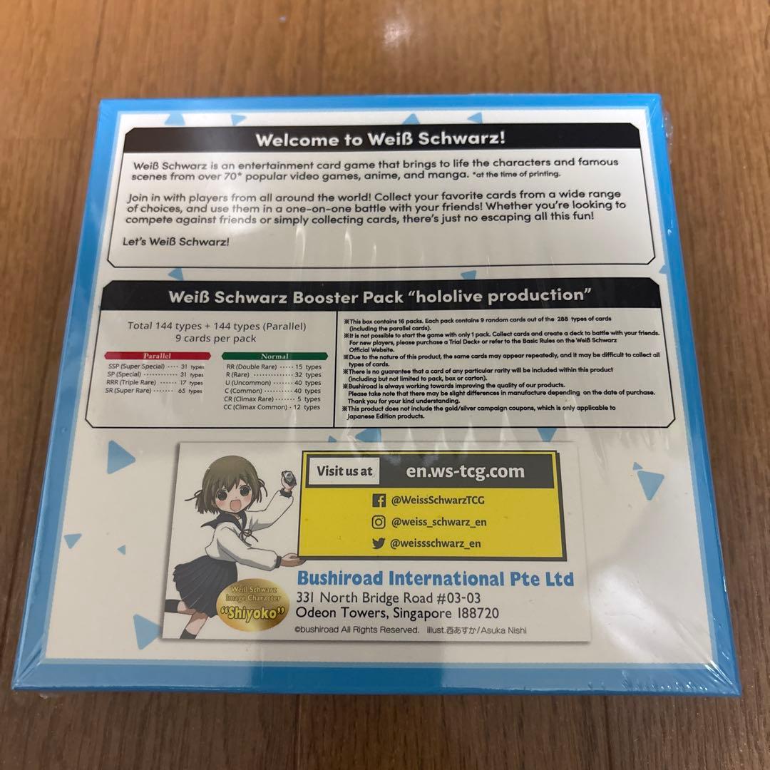 Weiss Schwarz hololive production Unopened Weiss Schwarz Booster Pack Hololive Box Box — Japanese