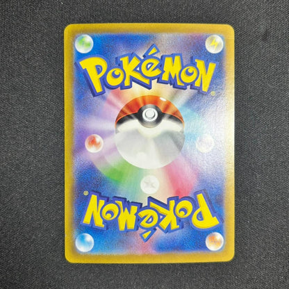 Pokemon Charizard ex — 134/108 — Japanese