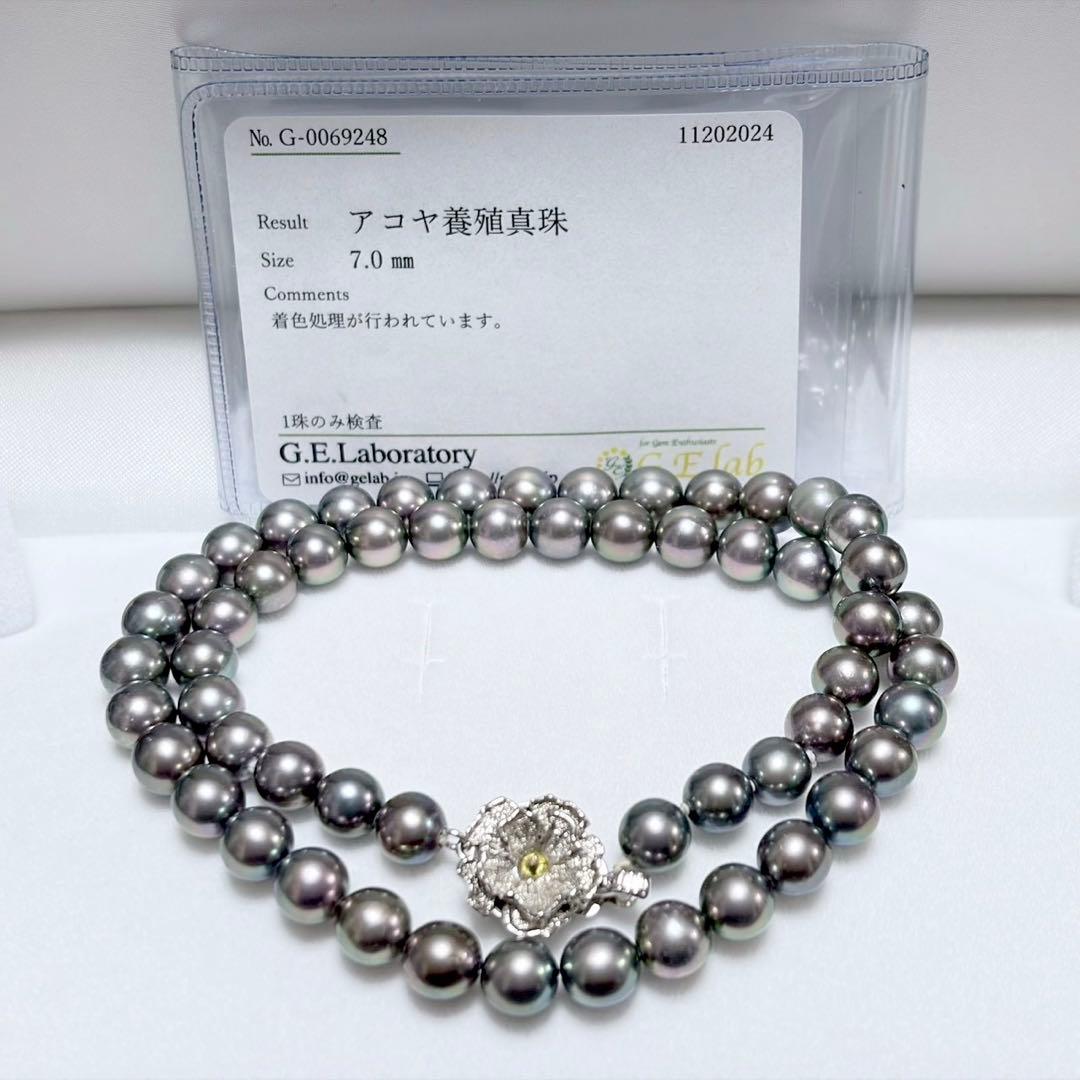 Akoya pearl necklace with 7.2-7.4mm pearls measuring 43.5cm in length on a white background