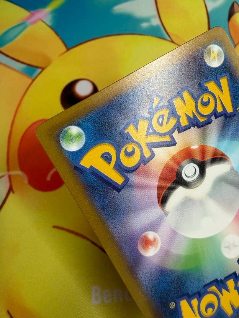 Pokemon Mega Pikachu ex — Japanese