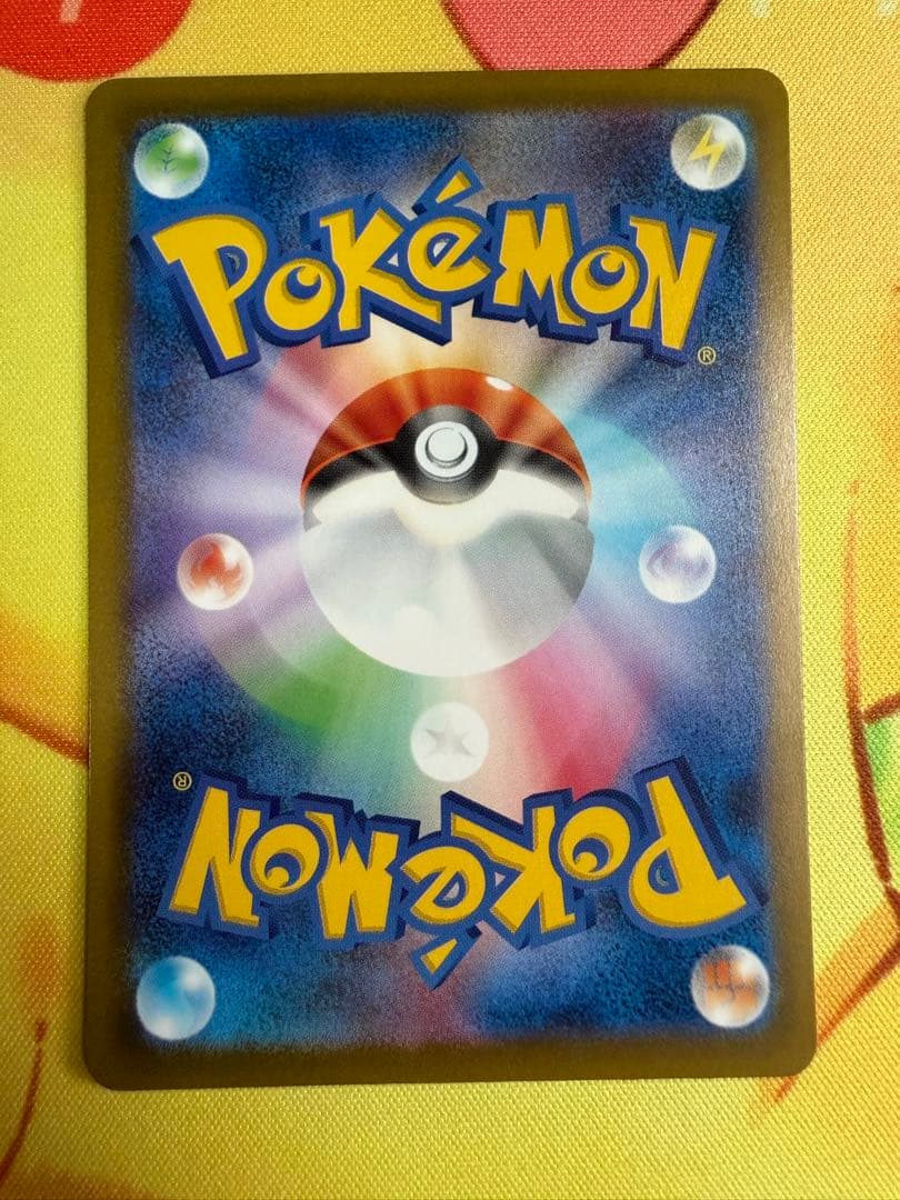Pokemon Mega Pikachu ex — Japanese