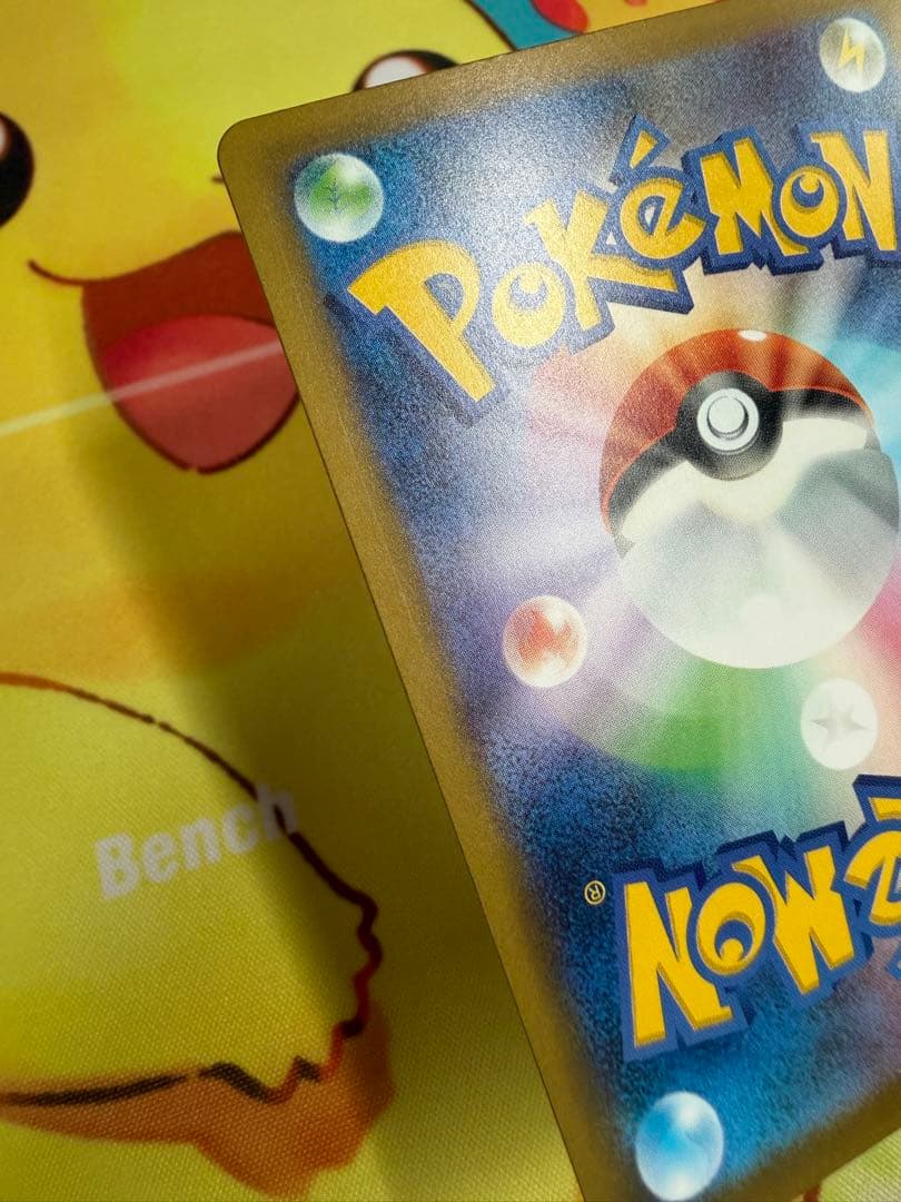 Pokemon Mega Pikachu ex — Japanese