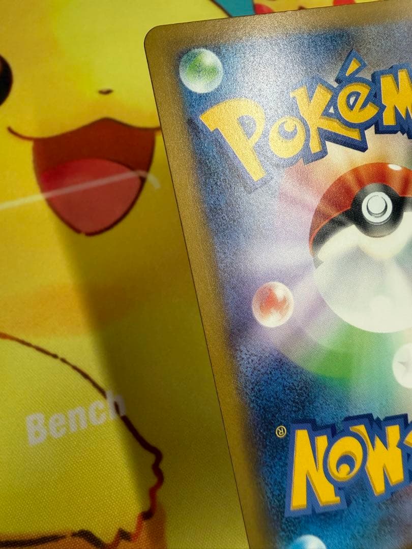 Pokemon Mega Pikachu ex — Japanese