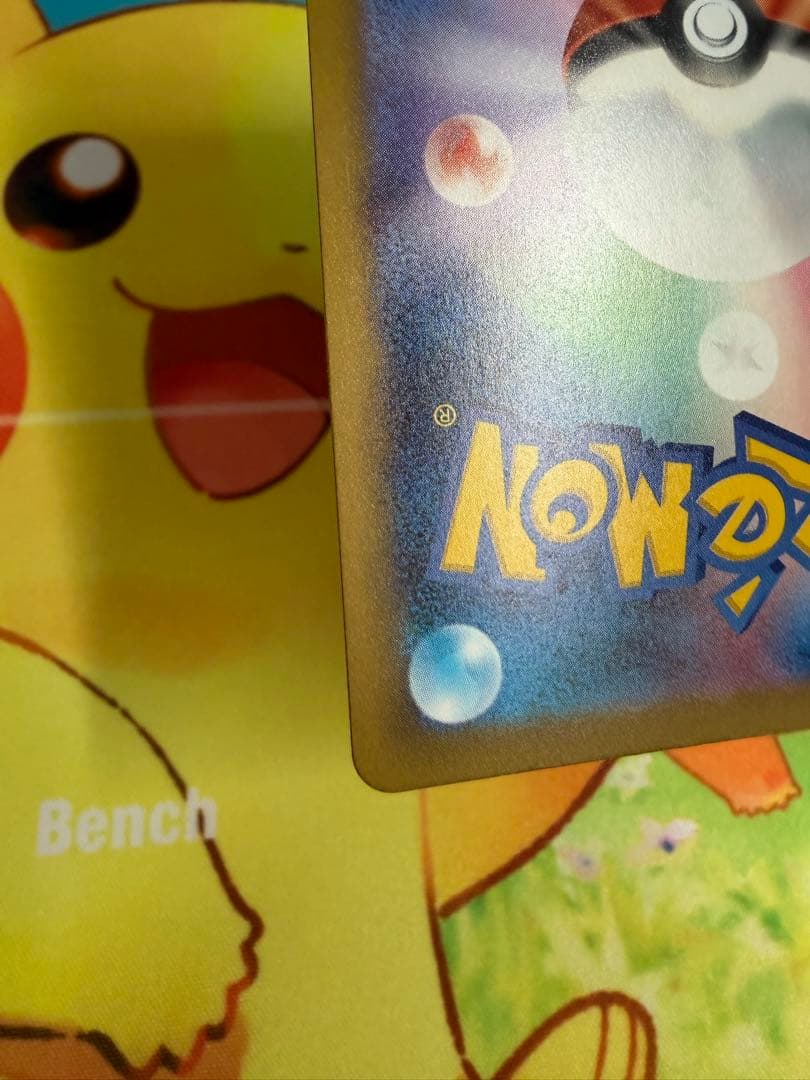 Pokemon Mega Pikachu ex — Japanese