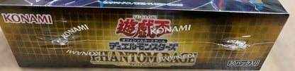 Yu-Gi-Oh Yu-Gi-Oh! Phantom Rage Box — Japanese