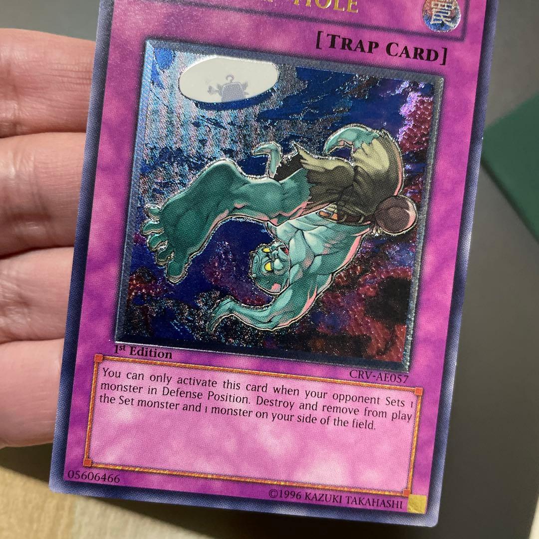 Yu-Gi-Oh Dimension Hole — Japanese