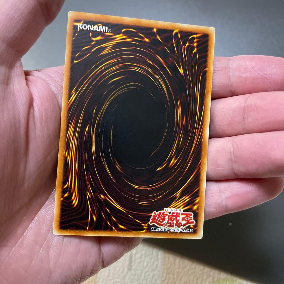 Yu-Gi-Oh Dimension Hole — Japanese