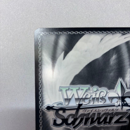 Weiss Schwarz Granblue Fantasy Weiss Schwarz Granblue Fantasy Original Star Crystal Beast Belial SSP — Japanese