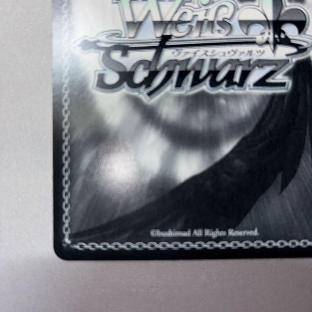 Weiss Schwarz Granblue Fantasy Weiss Schwarz Granblue Fantasy Original Star Crystal Beast Belial SSP — Japanese
