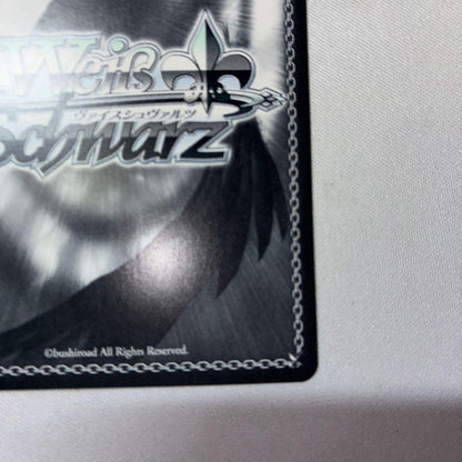 Weiss Schwarz Granblue Fantasy Weiss Schwarz Granblue Fantasy Original Star Crystal Beast Belial SSP — Japanese