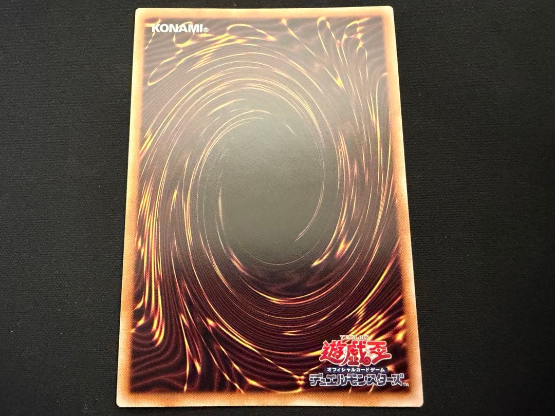 Yu-Gi-Oh Beautiful Item Ice Spirit Mountain Dragon Ancestor Ransea Prism — Japanese
