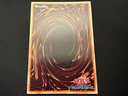 Yu-Gi-Oh Beautiful Item Ice Spirit Mountain Dragon Ancestor Ransea Prism — Japanese