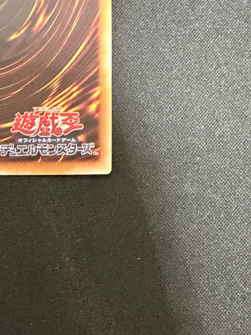 Yu-Gi-Oh Beautiful Item Ice Spirit Mountain Dragon Ancestor Ransea Prism — Japanese