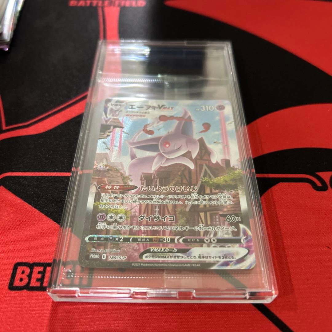 Pokemon Espeon VMAX — S Series Promo Card — Japanese