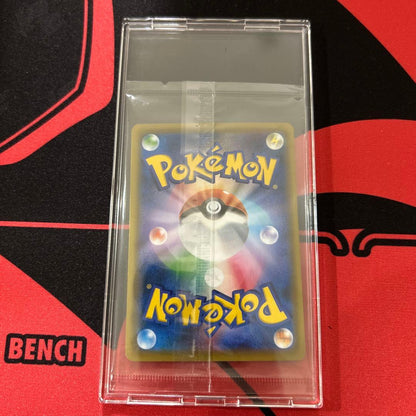 Pokemon Espeon VMAX — S Series Promo Card — Japanese