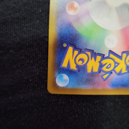 Pokemon Pikachu ex SAR — M High Class Pack MEGA Dream ex 234/193 — Japanese