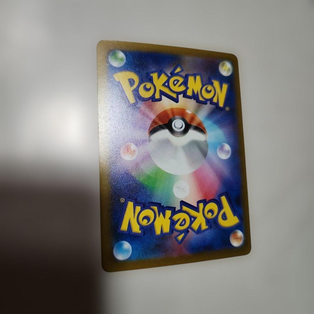 Pokemon Pikachu ex SAR — M High Class Pack MEGA Dream ex 234/193 — Japanese