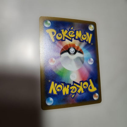 Pokemon Pikachu ex SAR — M High Class Pack MEGA Dream ex 234/193 — Japanese